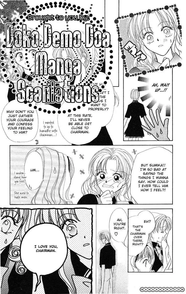 Prince Collection Chapter 5 4